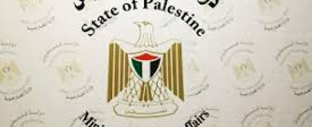 الخارجية الفلسطينية تدين القرارات التصعيديه لقوات الاحتلال في القدس
