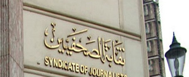 مجلس نقابة الصحفيين يناقش مقترحات بشأن القيد في اجتماعه غدا