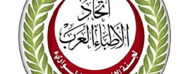 “الأطباء العرب” تدعو إلى حماية المسجد الأقصى