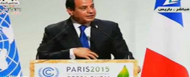 ‏‏كلمة‬ ‏الرئيس‬ ‏عبد_الفتاح‬ ‫‏السيسي‬ أمام ‏قمة المناخ‬ فى ‫‏باريس‬