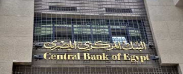 البنك المركزي يقرر حظر استخدام الدولار في بطاقات الدفع الالكتروني بمصر