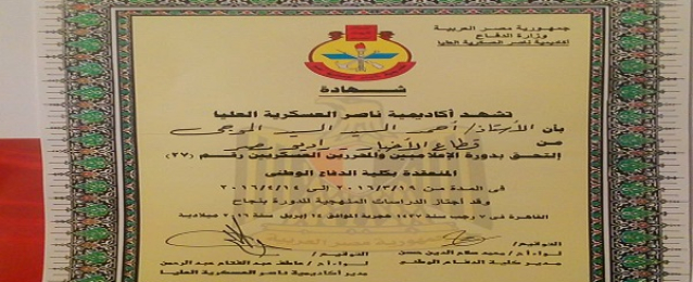 تخرج دفعة 27 إعلاميين عسكريين بمشاركة مذيع راديو مصر