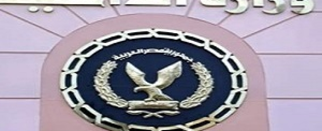 وزارة الداخلية تفتتح قسم جوازات جديد لخدمة أهالى الأميرية والزيتون والمطرية