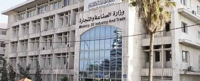وزارة التجارة تحسم اليوم مصير رسوم واردات خام البليت