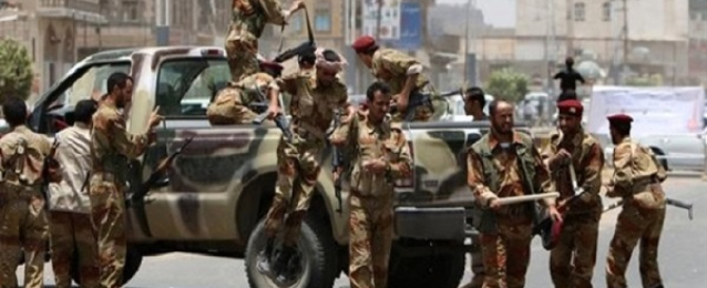 مقتل 15 من المليشيات الحوثية إثر تجدد المواجهات مع الجيش اليمنى فى تعز