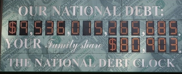 107 مليارات عجز الميزانية الأميركية فى أغسطس