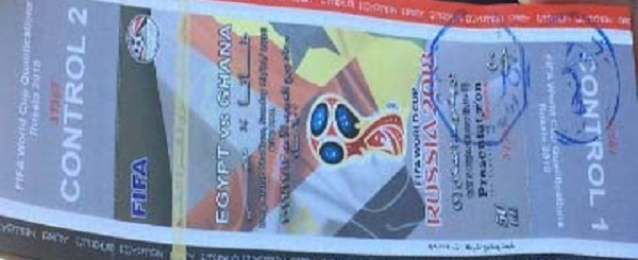 بيع تذاكر مباراة مصر وغانا ببطاقة الرقم القومي بالشرقية
