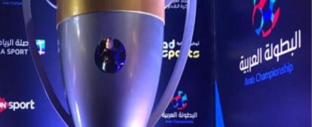 الترجي يواجه الفتح للوصول الى نهائي البطولة العربية