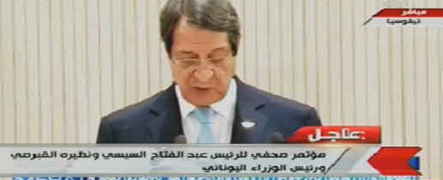الرئيس القبرصي: مصر شريك استراتيجي في مجالات كثيرة