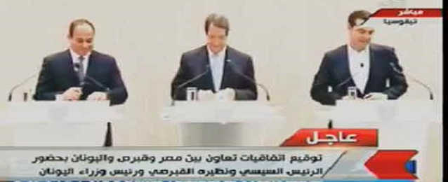 بالفيديو والصور..توقيع اتفاقيات تعاون بين مصر وقبرص واليونان في السياحة