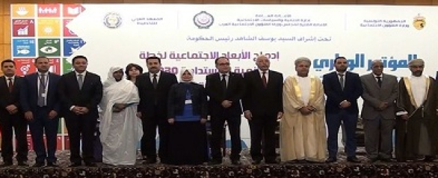 وزراء الشئون الاجتماعية العرب يؤكدون مساندة مصر للقضاء على الارهاب