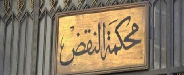 اليوم.. الطعن على حبس 7 محامين في “إهانة القضاء” بالمنيا