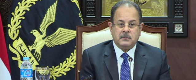 وزير الداخلية: الشرطة ستظل درعا حاميا لحقوق المواطنين