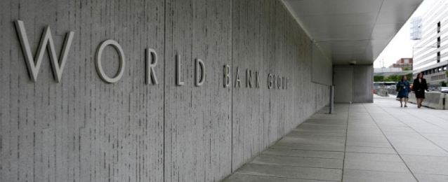 البنك الدولي: الاقتصاد العالمي سينمو بأسرع وتيرة في 7سنوات بـ2018