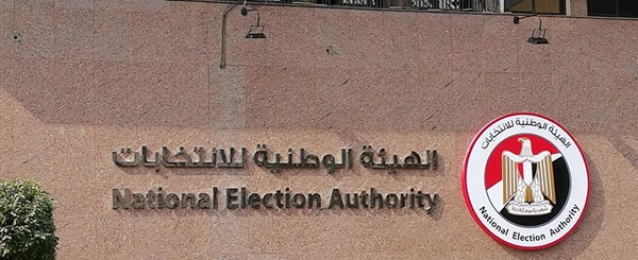 الحملة الانتخابية للرئيس السيسى تتقدم بأوراق ترشحه للهيئة الوطنية للانتخابات