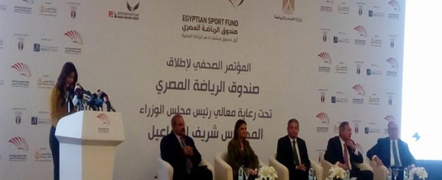 اليوم …تدشين  أول صندوق استثمارى خيرى فى مصر لدعم خطط النهوض بالرياضة