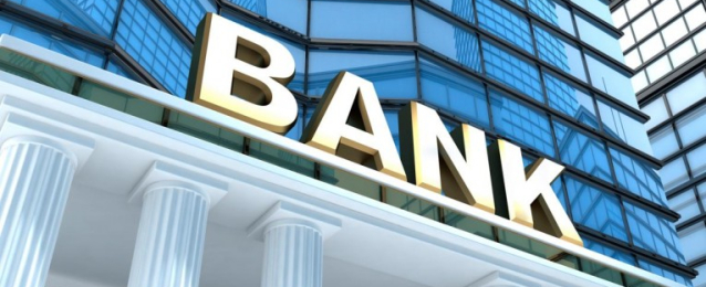 اختيار 4 بنوك عالمية لطرح سندات مصرية باليورو