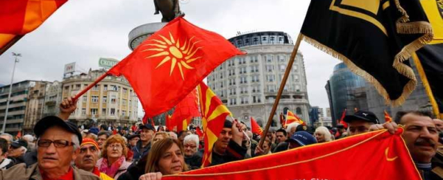 تظاهرة فى مقدونيا .. ترفض تغير اسم البلاد
