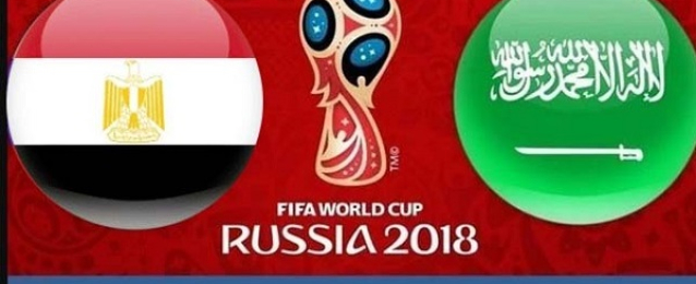 منتخب مصر يواحه نظيره السعودى اليوم في الجولة الأخيرة من مباريات المجموعة الأولى لكأس العالم.