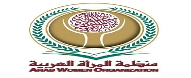 منظمة المرأة العربية تعقد دورة تدريبية في مجال مراقبة الانتخابات