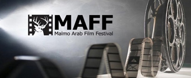 مهرجان مالمو للسينما العربية يفتتح فعالياته بـ «طلق صناعى»