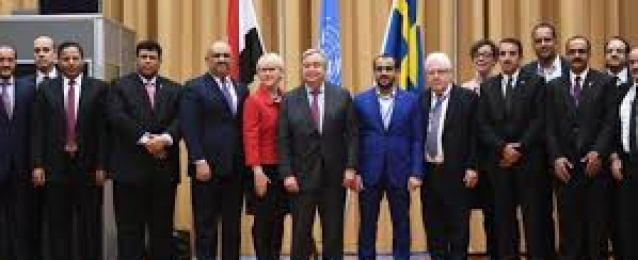 مصر تُرحب بنتائج مشاورات السويد بين الأطراف اليمنية