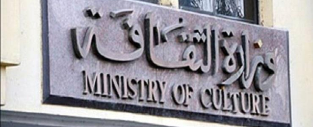 وزارة الثقافة تعلن خطة الفعاليات الثقافية والفنية في رمضان