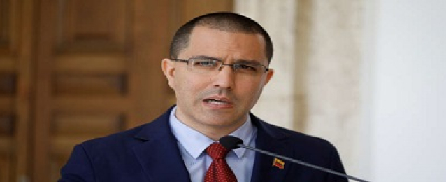 وزير الخارجية الفنزويلي: نخوض حوارا حقيقيا مع واشنطن