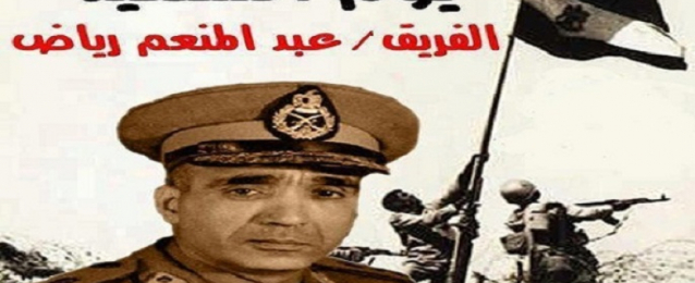 مصر تحتفل غدا بذكرى “يوم الشهيد”