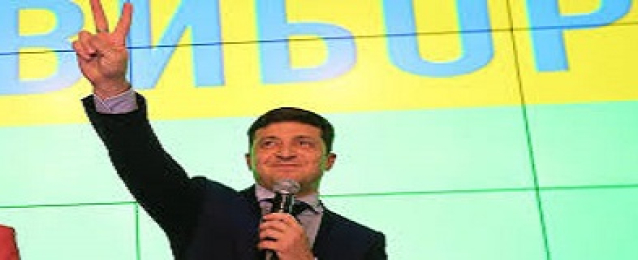 لجنة الانتخابات الأوكرانية تعلن رسميا فوز زيلينسكي بالرئاسة