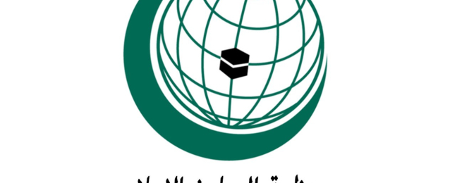 قمة مكة الـ14 في اليوبيل الذهبي لمنظمة التعاون الإسلامى
