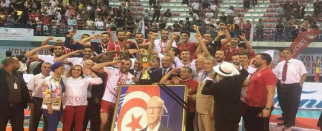 تونس تفوز ببطولة الأمم الإفريقية للكرة الطائرة