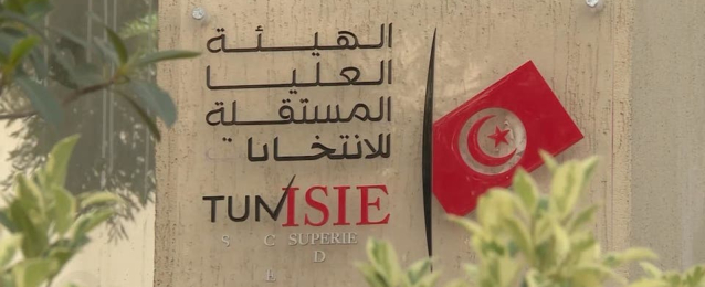 هيئة الانتخابات التونسية : نسبة المشاركة 45% .. وتوقعات بجولة إعادة