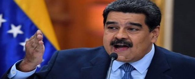 الرئيس الفنزويلي: مستعد للحوار مع ترامب إذا غير سياسته تجاه فنزويلا