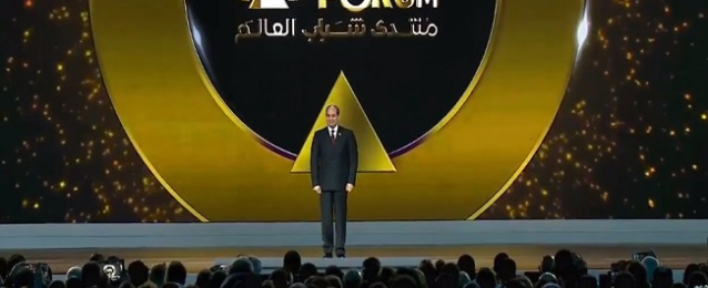 الرئيس السيسي يعلن قرارات ختام منتدى شباب العالم الثالث