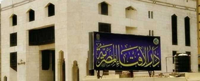 دار الإفتاء: لا يشترط لصلاة الجنازة إقامتها بالمسجد