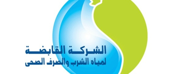 القابضة للمياه: رفع درجات الاستعداد لاستقبال شهر رمضان
