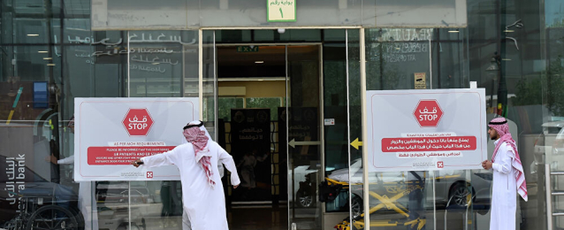 الصحة السعودية تسجل 1363 إصابة جديدة ” بفيروس “كورونا”