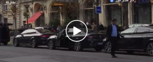 بالفيديو : الرئيس عبد الفتاح السيسى يصل باريس فى زيارة رسمية تلبية لدعوة من نظيره الفرنسى