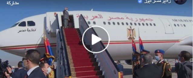 فعاليات وصول الرئيس عبد الفتاح السيسي للعاصمة الفرنسية باريس.. صور وفيديو