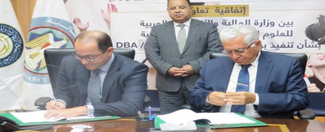 معيط يشهد توقيع برتوكول تعاون مع الأكاديمية العربية للعلوم الإدارية والمالية والمصرفية