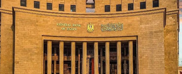 البنك المركزي : شبكة التمويل والاستدامة المصرفية ترفع تصنيف مصر لـ “التطبيق المتقدم”