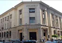 المركزي يبقي على سعر عائد الايداع عند 8.25% والاقتراض 9.25%
