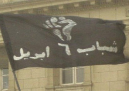 6 ابريل: جاهزون لالغاء حكم حظر أنشطة الحركة