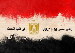 مدير راديو مصر: المصداقية عندنا أهم من السبق