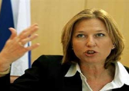 ليفنى: “من الخطأ وقف المحادثات مع الفلسطينيين بشكل كامل”