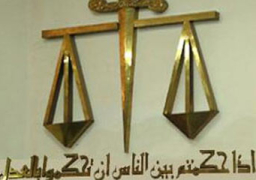 “الأمور المستعجلة” تقضى بحظر أنشطة 6 أبريل لقيامها بـ”التخابر”