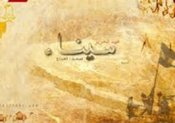 مسابقة ادبية للقوات المسلحة تحت عنوان “سيناء .. اختيار المستقبل”