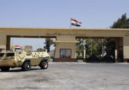 مصر تفتح معبر رفح أمام الحالات الإنسانية