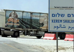 إدخال 330 شاحنة بضائع لغزة عبر معبر “كرم أبو سالم”